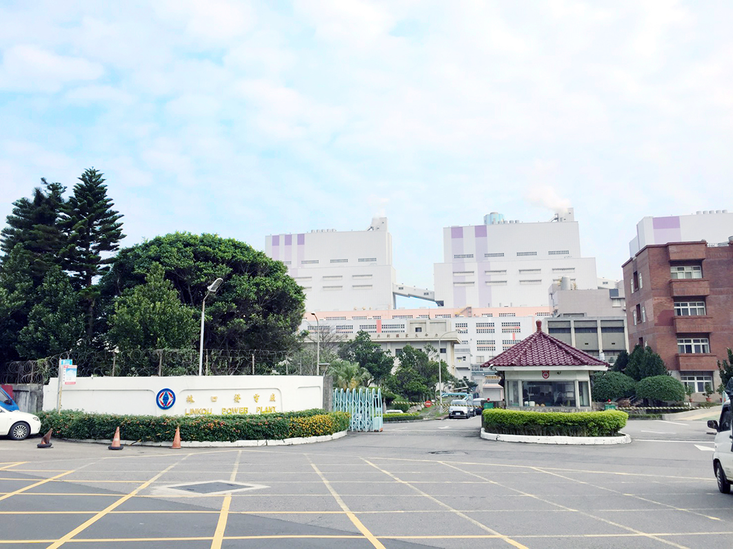 Linkou Power Plant Substation Wastewater Drainage in New Taipei City, Taiwan Linkou Power Plant Substation Wastewater Drainage in New Taipei City, Taiwan