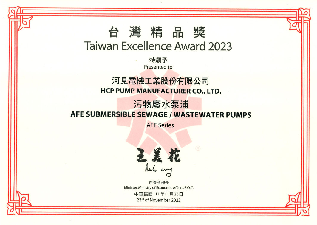 We are delighted to announce that HCP' s AFE series - submersible Sewage / Wastewater Pumps has won 31th Taiwan Excellence Award! We are delighted to announce that HCP' s AFE series - submersible Sewage / Wastewater Pumps has won 31th Taiwan Excellence Award!